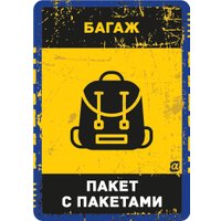 Карточная игра Экономикус Бункер. Поколение Альфа в Бресте