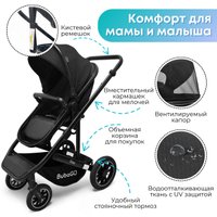 Универсальная коляска Bubago Dias (3 в 1; черный)