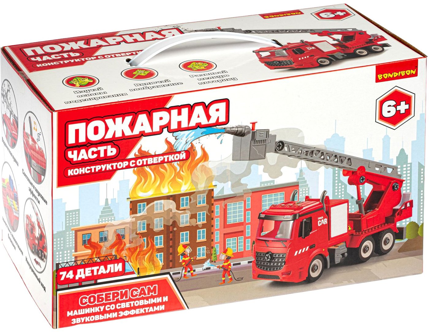 

Конструктор Bondibon Собирай и играй ВВ4846 Пожарная часть