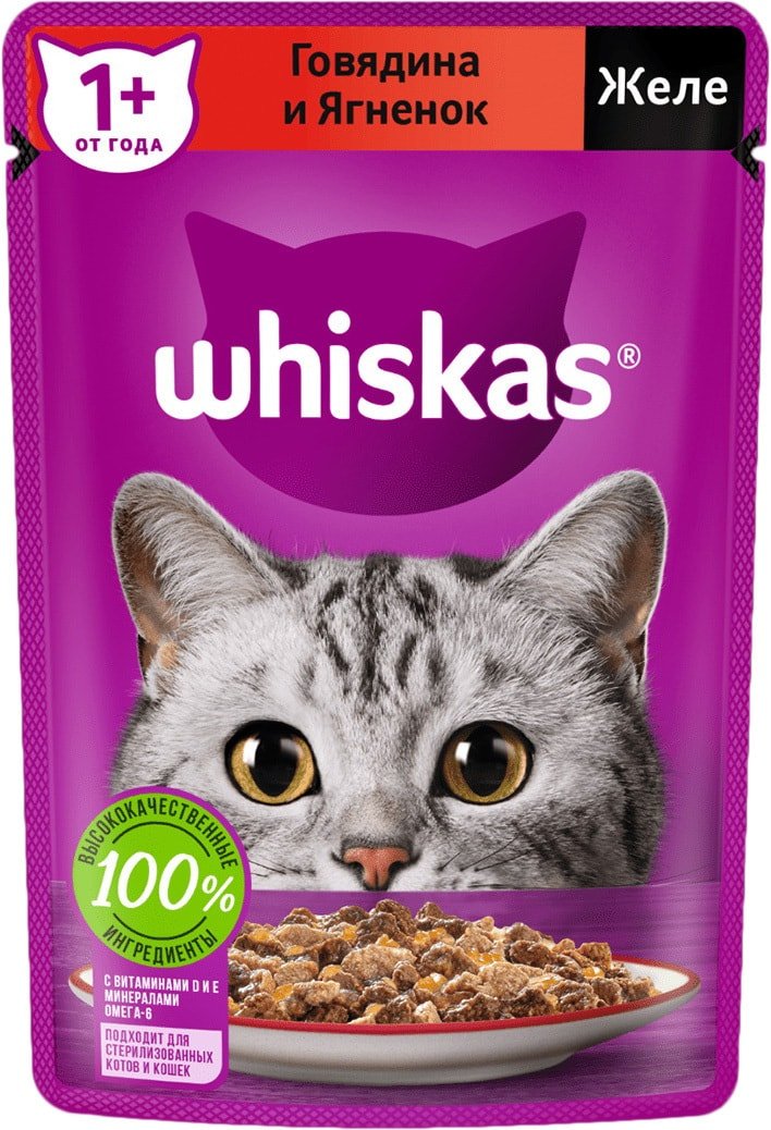 

Пресервы Whiskas Желе с говядиной и ягненком 75 г