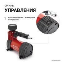 Автомобильный компрессор Autoprofi AKM-50