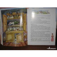 Книга издательства Махаон. Приключения Эмиля из Леннеберги (Линдгрен А.)