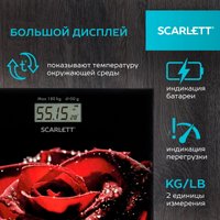 Напольные весы Scarlett SC-BS33E028