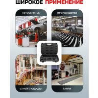 Универсальный набор инструментов Everforce EF-6401-5MPB (62300)