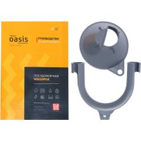 Отдельностоящая посудомоечная машина Making Oasis Everywhere PM-11S6