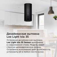 Кухонная вытяжка MAUNFELD Lee Light Isla 35 Sensor (черный)
