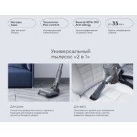 Пылесос BQ VCA1004W (серый)