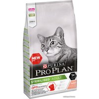 Сухой корм для кошек Pro Plan Sterilised Adult OptiSenses с лососем 10 кг