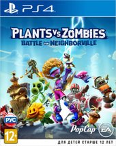 Plants vs. Zombies: Битва за Нейборвиль