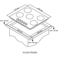 Варочная панель ARDO GH74G1WTCB2