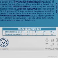 Пресервы Brit Premium для котят телятина с морковью в желе 85 г