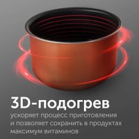 Мультиварка RED Solution SkyCooker RMC-M800S