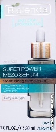 Bielenda Skin Clinic Professional с гиалуроновой кислотой 30 мл