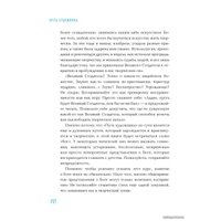  Гаятри. Путь художника 9785990808157 (Джулия Кэмерон)