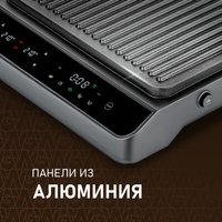 Электрогриль Weissgauff WCG 250 B Digital Glass