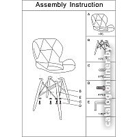 Стул Mio Tesoro Лацио SC-026 (серый/дерево) в Гомеле