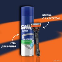 Подарочный набор Gillette Fusion с 1 сменной кассетой + гель для бритья Series Успокаивающий 200 мл