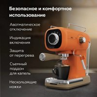 Рожковая кофеварка BQ CM2003 (оранжевый)
