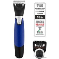 Универсальный триммер Aresa AR-1815