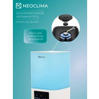Увлажнитель воздуха Neoclima Vision LED 2.5L white