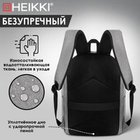 Городской рюкзак HEIKKI Active 272561