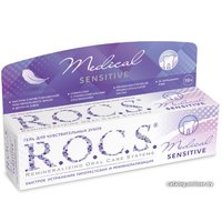 Зубной гель R.O.C.S Medical Sensitive 45 г