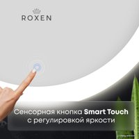  Roxen Зеркало Adema 510065-88 80x80