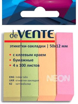 

Закладки с клеевым краем deVente 2011301