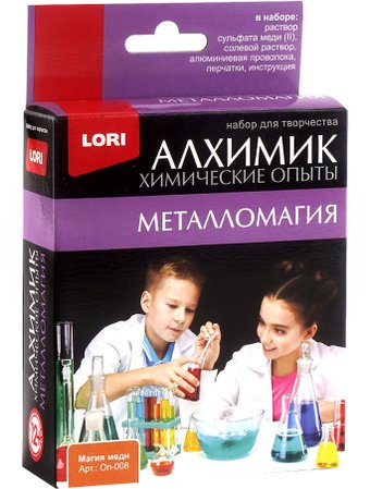 Набор для опытов Lori Химические опыты. Магия меди Оп-008