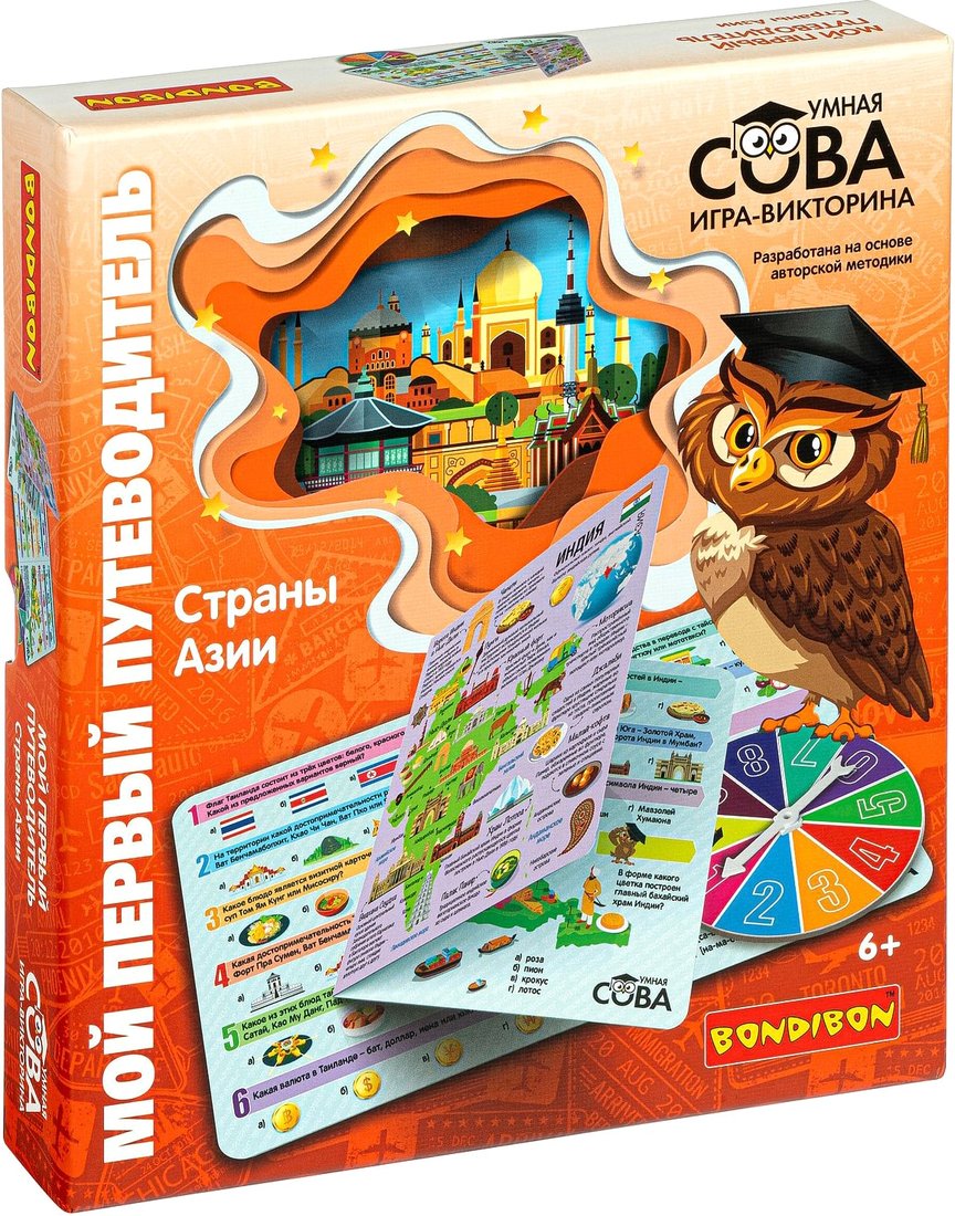 

Развивающая игра Bondibon Умная сова. Страны Азии ВВ4531