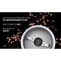 Электрическая кофемолка Polaris PCG 2017