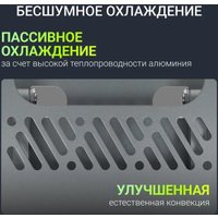 Подставка Digma D-NS100