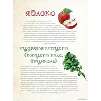 Книга издательства Попурри. Детокс. Как очистить организм