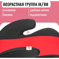 Детское сиденье Nino Point TH-06 (красный)