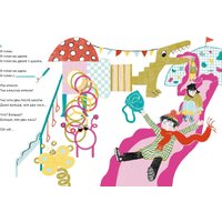 Книга издательства Альпина Паблишер. Я и мой кот 9785961494358 (Аромштам М.)