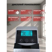 Велотренажер XTFIT 02S16B