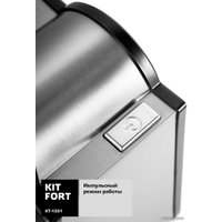 Овощерезка Kitfort KT-1351