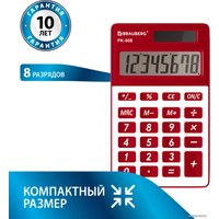 Калькулятор BRAUBERG PK-608-WR 250521 (бордовый)