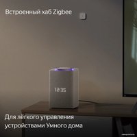 Умная колонка Яндекс Станция Макс (с хабом умного дома Zigbee, бежевый)
