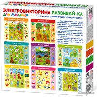 Детская настольная игра Десятое королевство Электровикторина для малышей Развивай-ка 04217