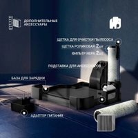 Вертикальный моющий пылесос Vixter VFW-2040