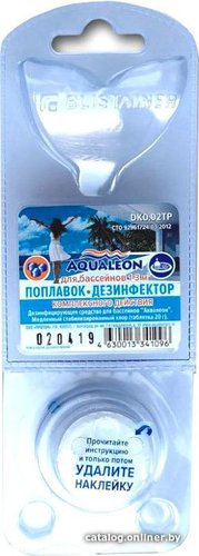 Химия для бассейна Aqualeon Поплавок-Дезинфектор комплексного действия DK0.02T 20 г