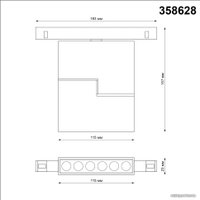 Трековый светильник Novotech Flum 358628