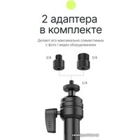 Шарнирный кронштейн Raylab RL-GT3 (трехрычажный)