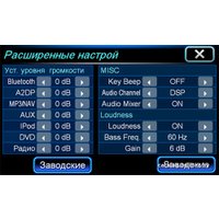 СD/DVD-магнитола Intro CHR-3290LC
