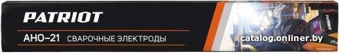 Электрод Patriot АНО-21 2.5мм/350мм (5кг)
