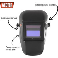 Сварочная маска Wester WH5