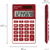 Калькулятор BRAUBERG PK-608-WR 250521 (бордовый)