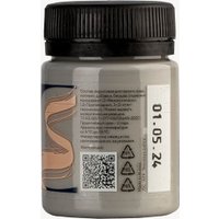 Акриловая краска Невская палитра Декола 26128814 (50 мл, 814 серая)