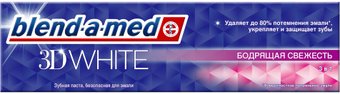 Зубная паста Blend-a-med 3D White Бодрящая свежесть 100 мл